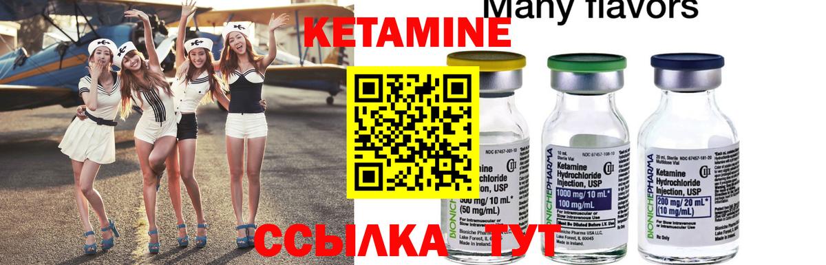 Кетамин VHQ Тара