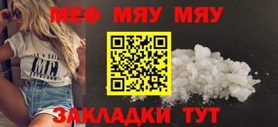 альфа пвп Малоярославец