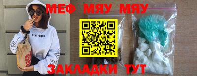 альфа пвп Малоярославец