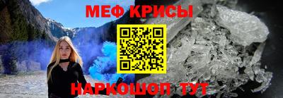 альфа пвп Малоярославец