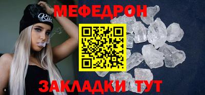 бутират Малгобек