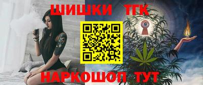 соль курить ск Мариинск