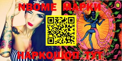 бутират Малгобек