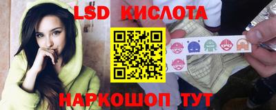 бутират Малгобек