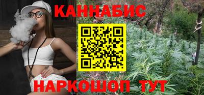 бутират Малгобек