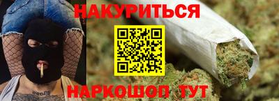 бутират Малгобек