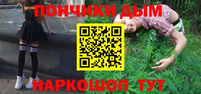 бутират Малгобек