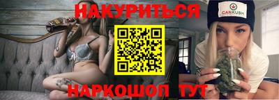 соль курить ск Мариинск
