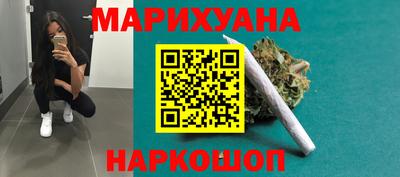 бутират Малгобек