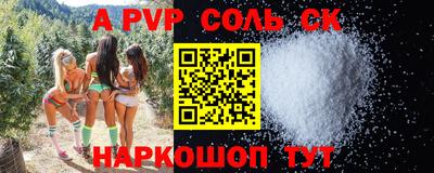 бутират Малгобек