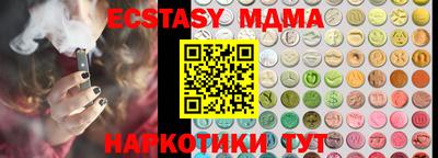 альфа пвп Малоярославец