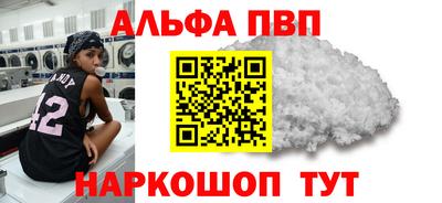 соль курить ск Мариинск