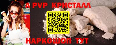 альфа пвп Малоярославец