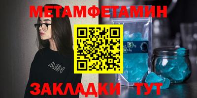бутират Малгобек