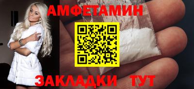 альфа пвп Малоярославец