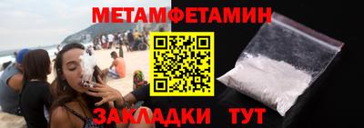соль курить ск Мариинск