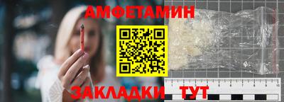 альфа пвп Малоярославец