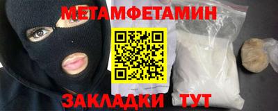 соль курить ск Мариинск