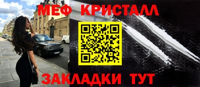 бутират Малгобек