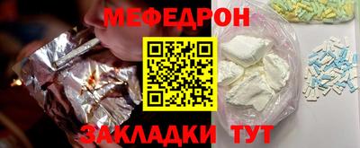 бутират Малгобек