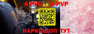 соль курить ск Мариинск
