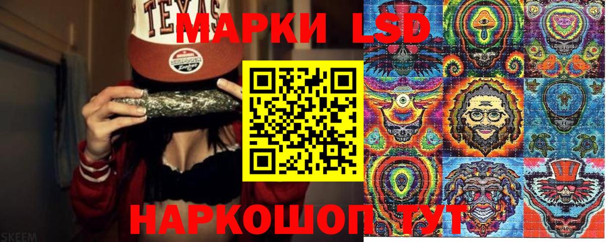 Наркотические марки 1,8мг  Вход с VPN  Марки NBOMe  Тара 