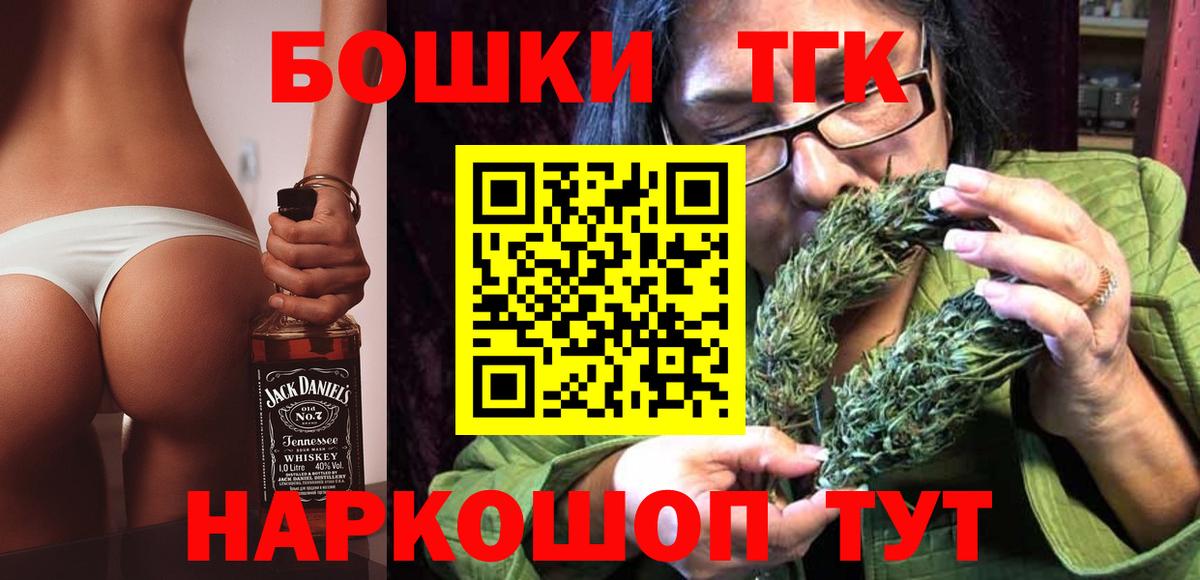 Каннабис OG Kush  Конопля AK-47  Бошки марихуана LSD WEED  Тара  Вход с VPN  Бошки марихуана тримм 